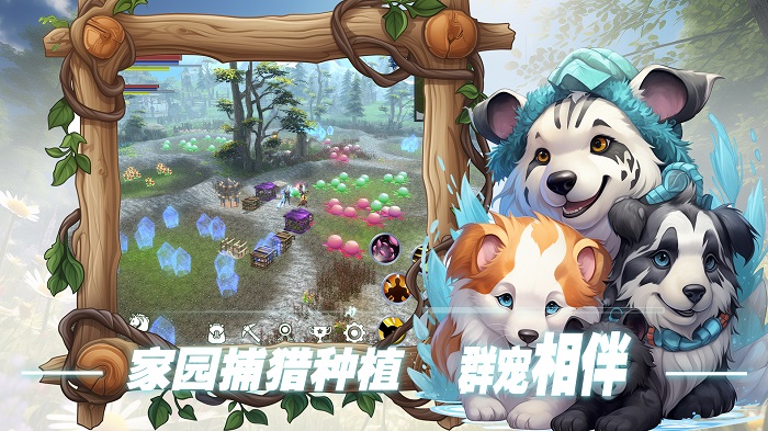 遇见手游官方版