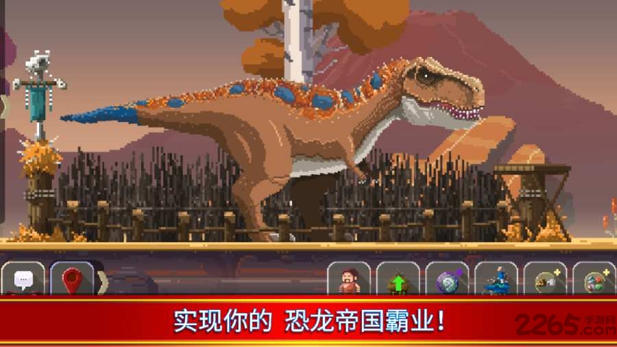 小小恐龙世界归来游戏 小小恐龙世界归来安卓下载