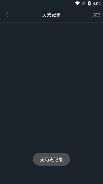 黑科云播手机版