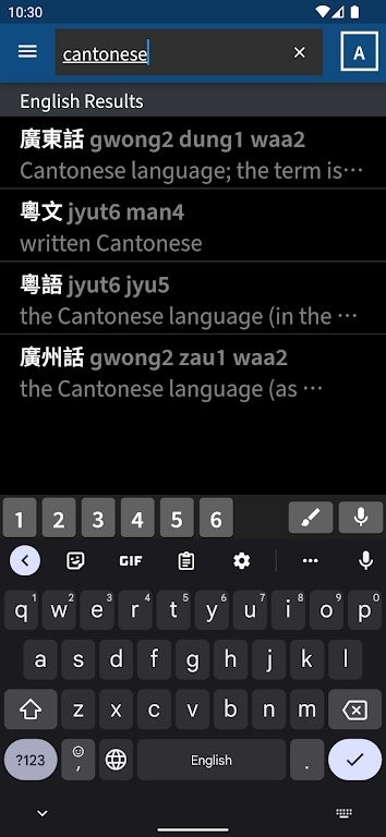 words hk app wordshk粤典官方版下载