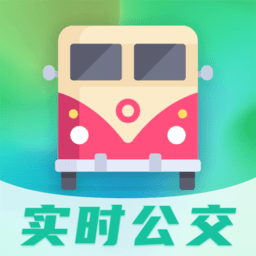 实时公交车app下载安装-安卓版下载v3.43.98最新版