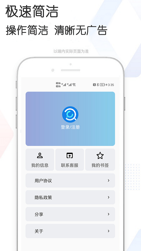 磁力孤官方版 磁力孤app下载