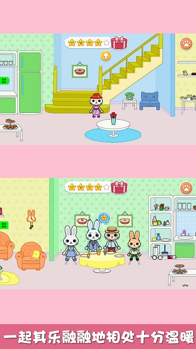 猜猜兔子躲哪了最新版