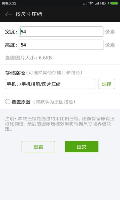 万能rar解压缩软件手机版