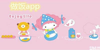 做饭app