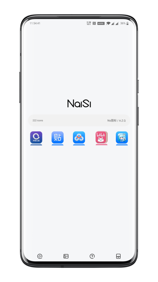 ns图标官方版 ns图标app下载