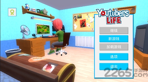 主播生涯模拟免费版 主播生涯模拟免费版