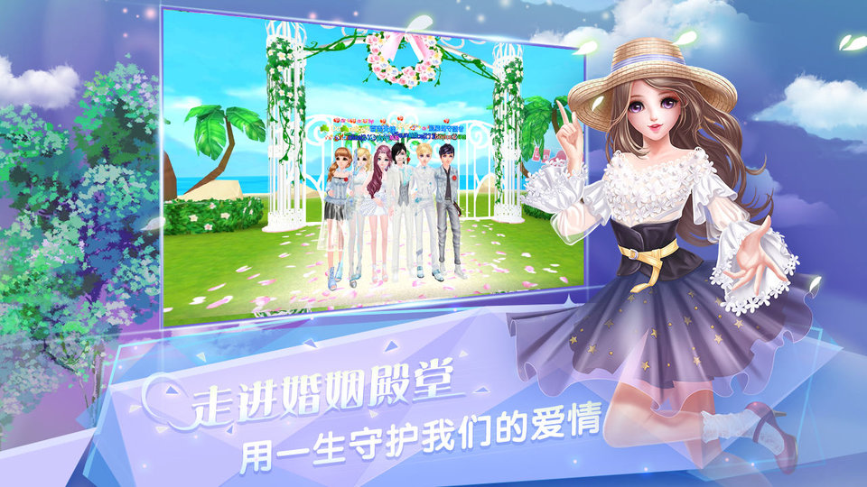 炫舞浪漫爱百度账号版 百度版本浪漫爱最新下载