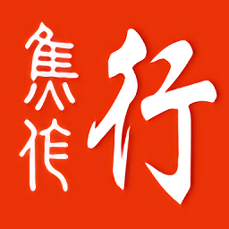 焦作行app下载-手机版下载最新版