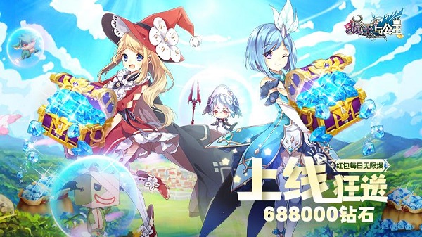 魔王与公主官方正版