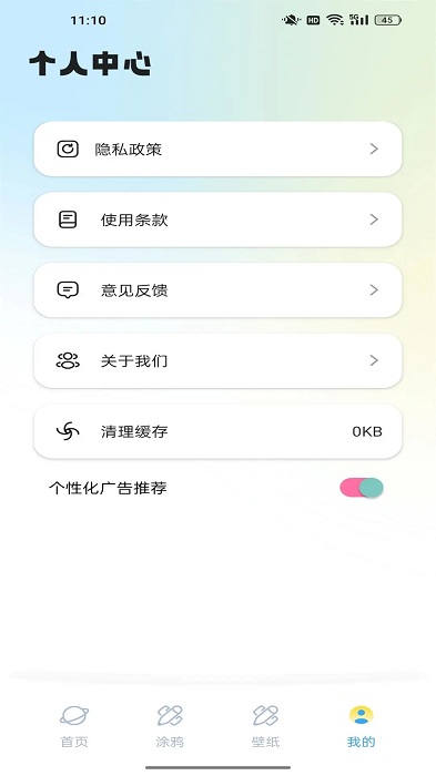 dalv动漫app