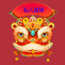私人直播app下载-官方正版免费下载