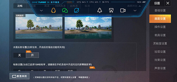 亚洲龙画质助手官方正版 亚洲龙画质助手最新版本下载安装