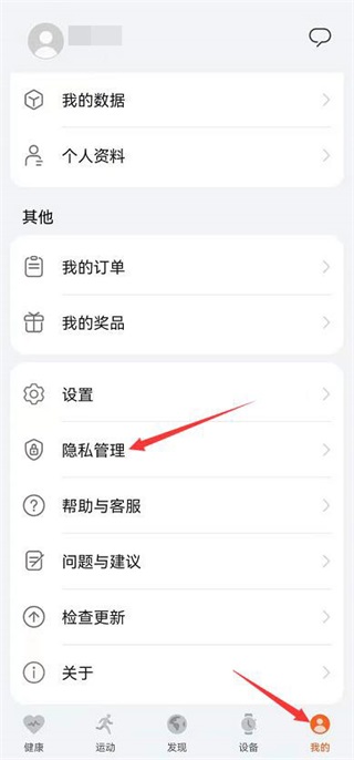 绑定方法 绑定教程