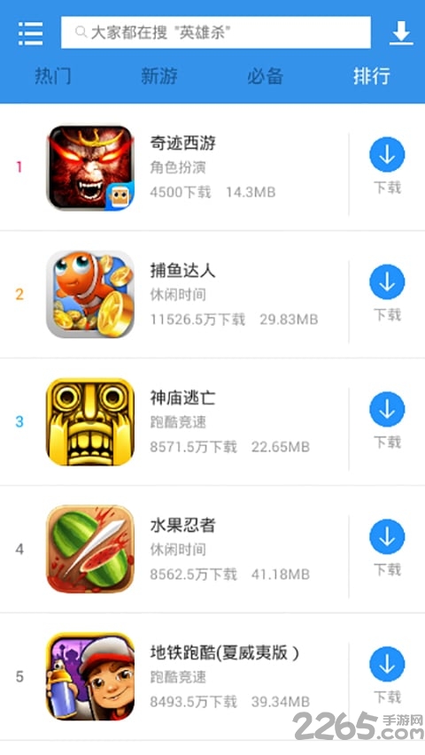 xy手游交易平台