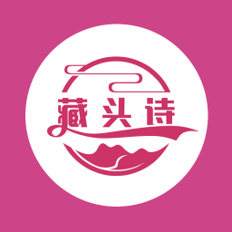 藏头诗大师下载-安卓版下载最新版
