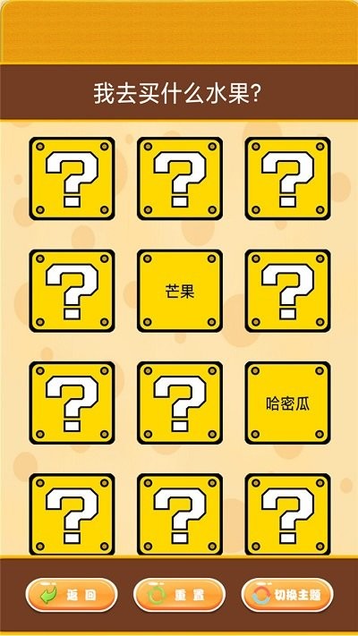 我的幸运转盘软件