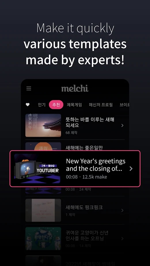 melchi照片视频编辑 melchi手机版下载