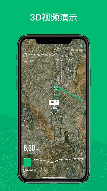 meilan户外运动手机版 meilan户外运动app下载