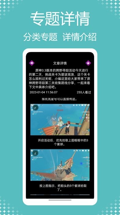闪电龟乐园app 闪电龟乐园下载安装