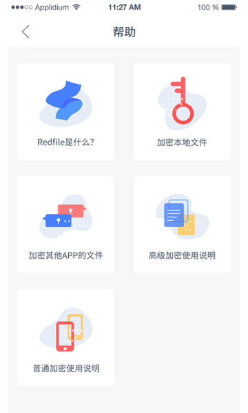 redfile app