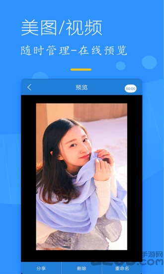 截屏录屏精灵app