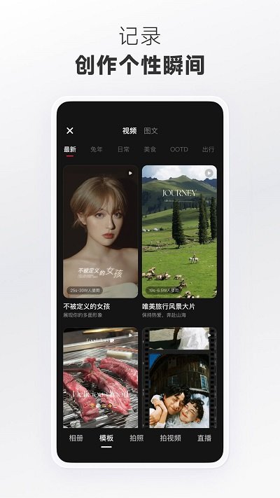 小红书电视版apk