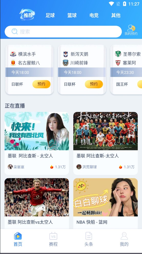 龙行体育怎么下载? 龙行体育怎么下载?