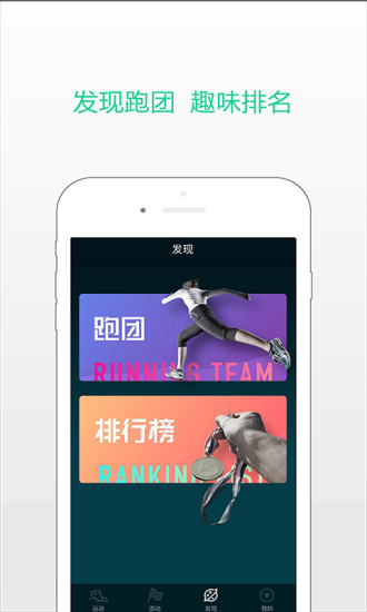 国寿i动手机版软件下载 国寿i动手机版软件下载