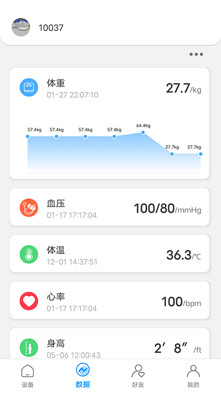 kingbeifitapp kingbeifit软件