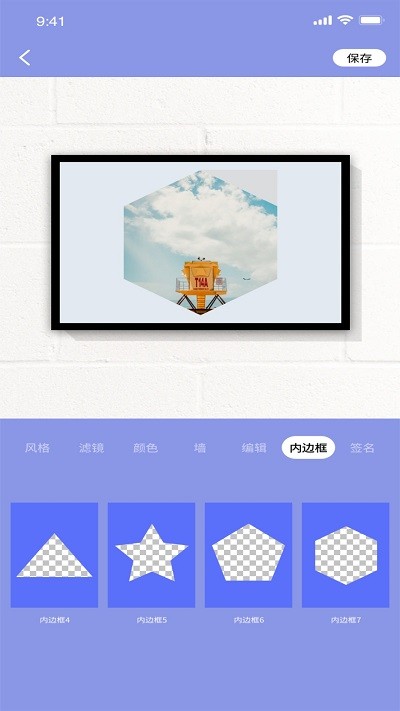 妖精相框官方版 妖精相框app下载