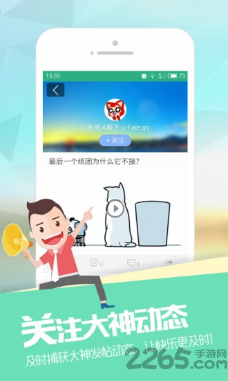 捧腹网笑话