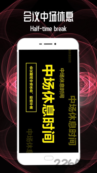 led跑马灯字幕app
