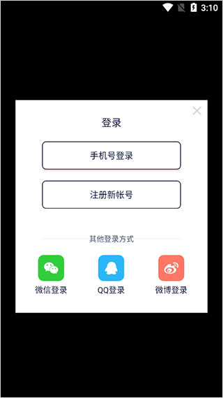 快牙传输步骤 快牙传输教程