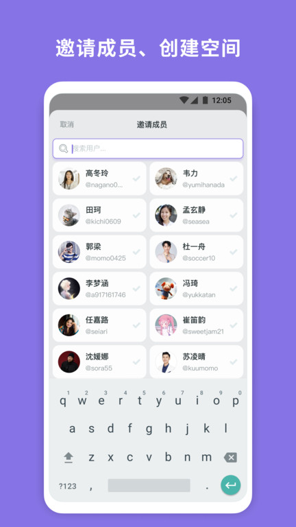 橡木空间官方版