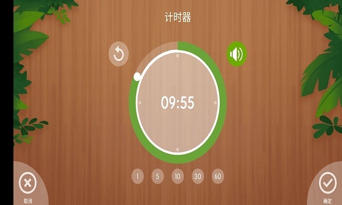 骆强闹钟app 骆强闹钟客户端下载