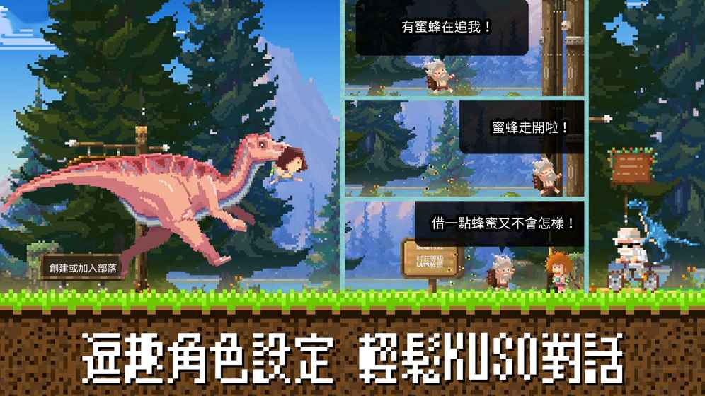 mini恐龙王最新版