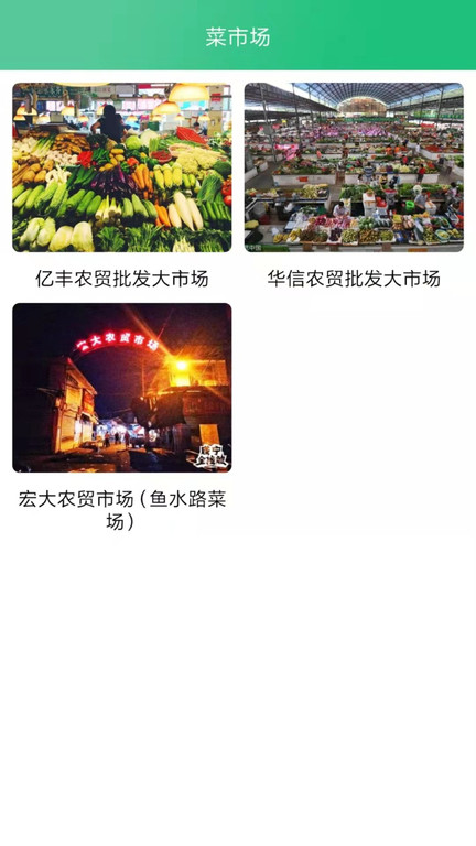 兴农软件 兴农商城APP下载