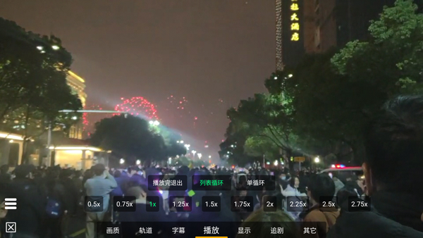 小白云盘使用教程 小白云盘TV版使用教程