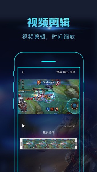 一键屏幕录屏大师app