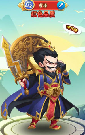 名将之路魏国武将说明