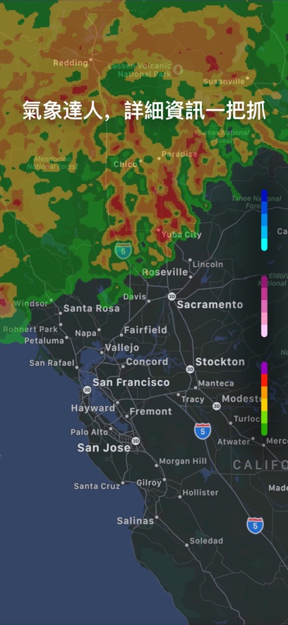 雅虎天气预报最新版本(Weather)