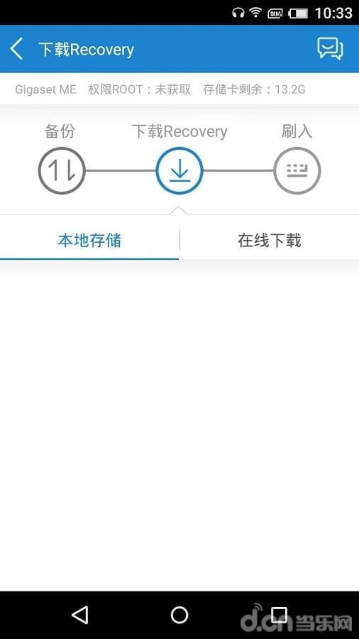 工具侠app 工具侠手机版下载