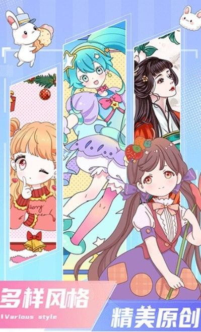 二次元贴贴app