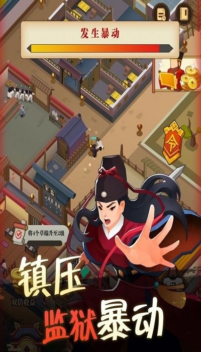 我叫包大人官方版 我叫包大人游戏下载