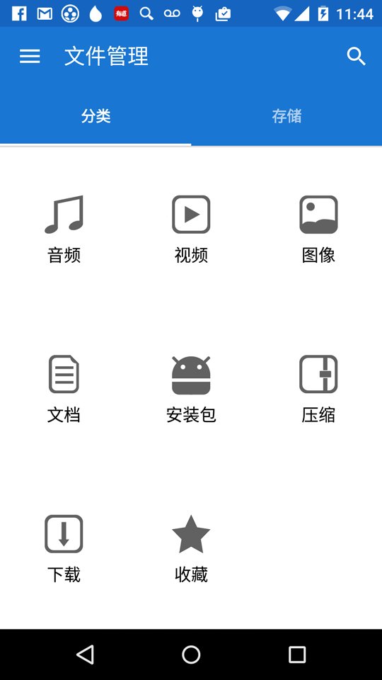 鲸鱼文件管理器 鲸鱼文件管理器app下载