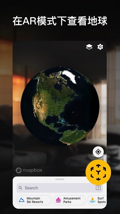 互动地球仪3d软件(globe 3d planet earth)