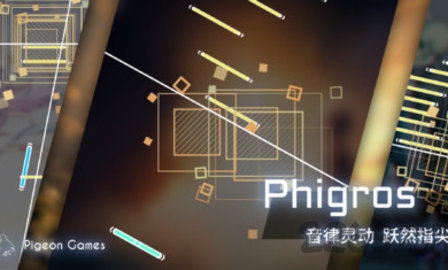 菲格罗斯官方版 菲格罗斯游戏下载