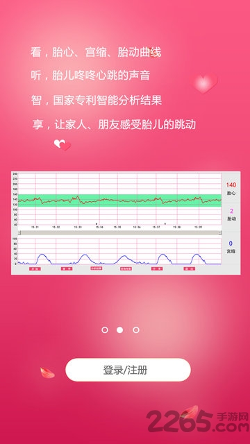 乐福孕妈医生版