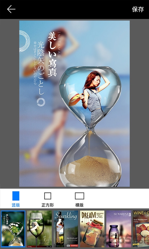 画中画相机app